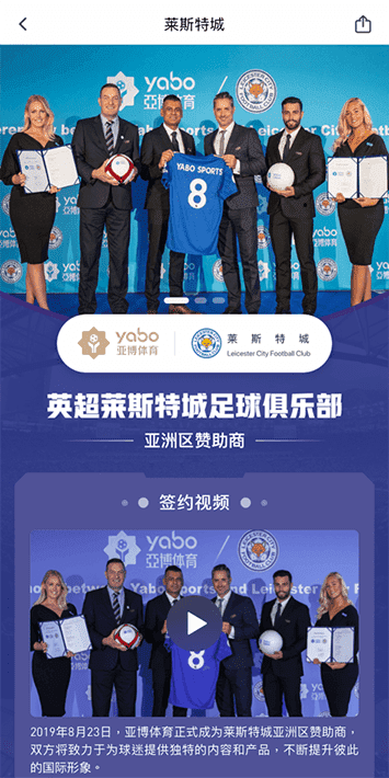 GOGO体育|官网注册登录体育手机app客户端自成为德甲豪门柏林赫塔(Hertha BSC )俱乐部在亚洲地区的独家官方体育娱乐战略合作伙伴后，又一次具备里程碑意义的重要时刻。