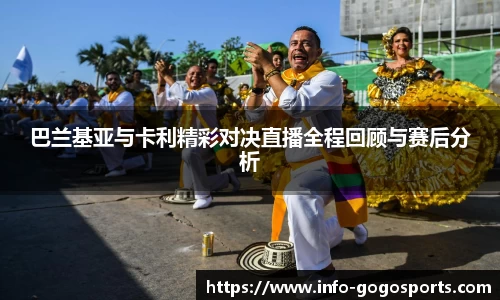 GoGo体育官方网站